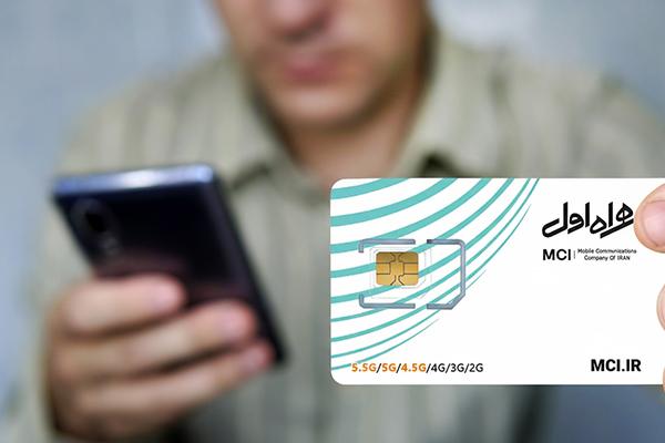محل صدور اولیه خط ۰۹۱۷ یکی از فاکتورهای مهم تعیین ارزش سیم‌کارت
