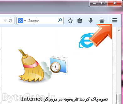Firefox Menu 1