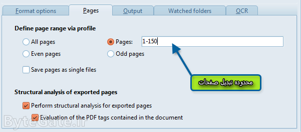 تبدیل PDF به Word PDFZilla PdfGrabber