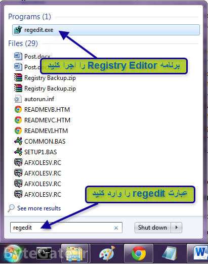 Registry Editor 4