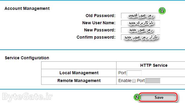 TP-Link Manage Control - Password