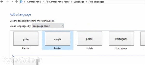 افزودن زبان فارسی به ویندوز 10
