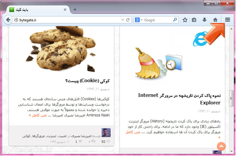 enable cookies in firefox for windows 10