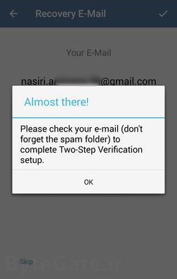 امنیت - تایید دو مرحله ای تلگرام
