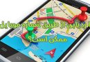 ردیابی شماره موبایل؛ آیا ممکن است؟